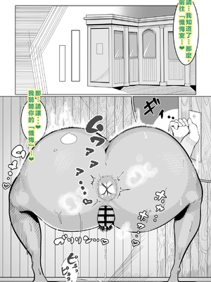 [ふゅ〜じょん] 無口だけどカラダの主張は強い爆乳メカクレシスターさん調子に乗った少年のボス猿チンポにブチ犯されまくって全身汁まみれケモノセックス [AI翻譯]_01 (03)