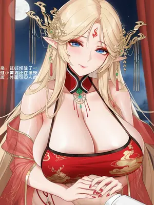 [AI小松鸟]月圆之下的闺恋❤️与布雷斯特老婆共爱的爱夜情房❤️[Ai Generated]_016_p15