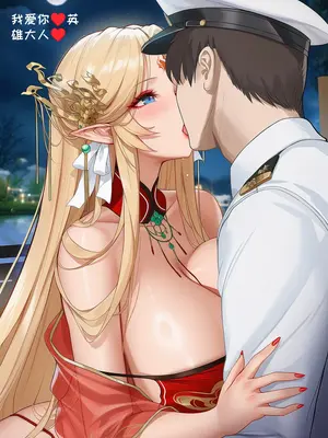 [AI小松鸟]月圆之下的闺恋❤️与布雷斯特老婆共爱的爱夜情房❤️[Ai Generated]_029_p28