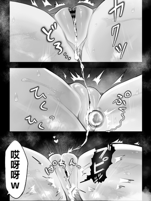 [甘色アヤメ] ネコミミ女上司は発情でお困り！？ [中国翻訳]_0051