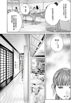 [春輝]_私のHな履歴書みてください 13_009
