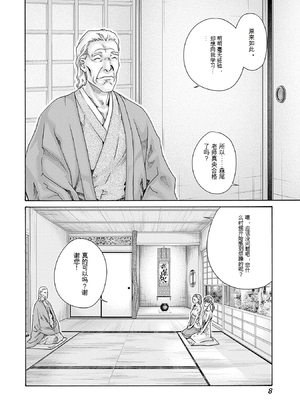 [春輝]_私のHな履歴書みてください 13_010