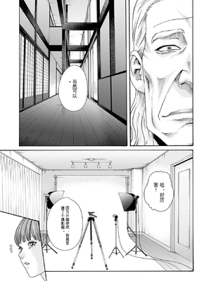 [春輝]_私のHな履歴書みてください 13_015