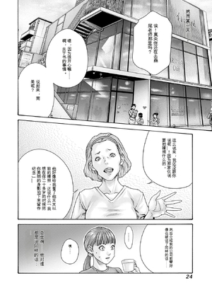 [春輝]_私のHな履歴書みてください 13_026