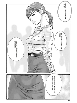 [春輝]_私のHな履歴書みてください 13_028