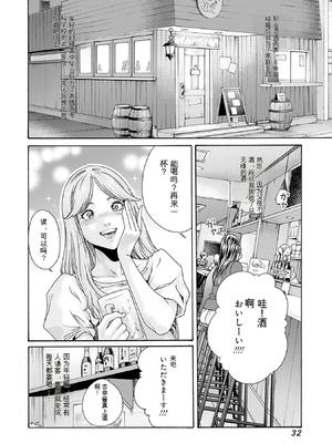 [春輝]_私のHな履歴書みてください 13_034