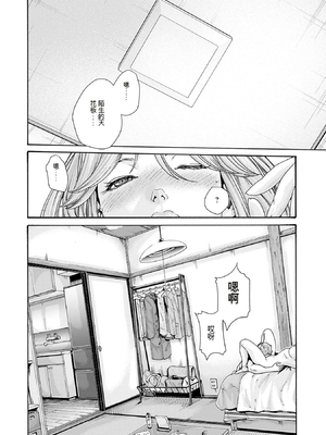 [春輝]_私のHな履歴書みてください 13_036