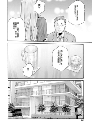 [春輝]_私のHな履歴書みてください 13_042