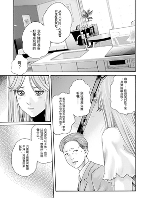 [春輝]_私のHな履歴書みてください 13_043