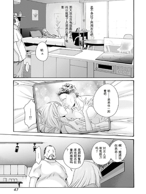 [春輝]_私のHな履歴書みてください 13_049