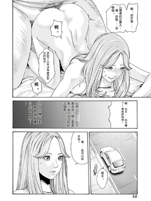 [春輝]_私のHな履歴書みてください 13_052