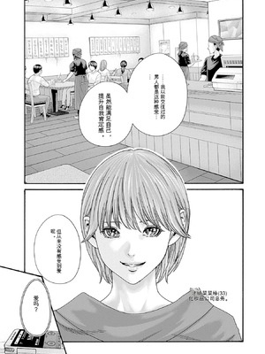 [春輝]_私のHな履歴書みてください 13_063