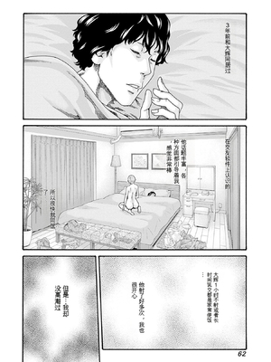 [春輝]_私のHな履歴書みてください 13_064