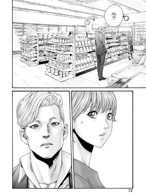 [春輝]_私のHな履歴書みてください 13_074