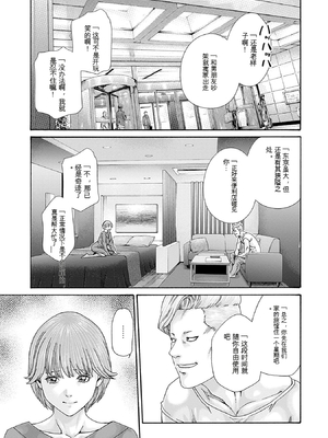 [春輝]_私のHな履歴書みてください 13_075