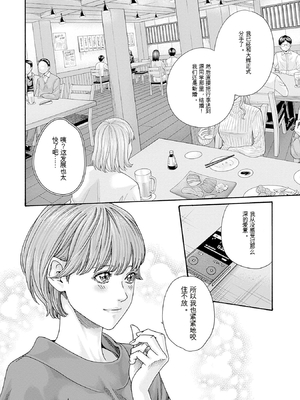 [春輝]_私のHな履歴書みてください 13_082