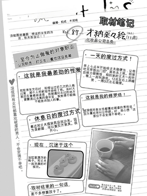 [春輝]_私のHな履歴書みてください 13_083