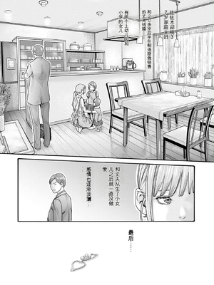 [春輝]_私のHな履歴書みてください 13_114