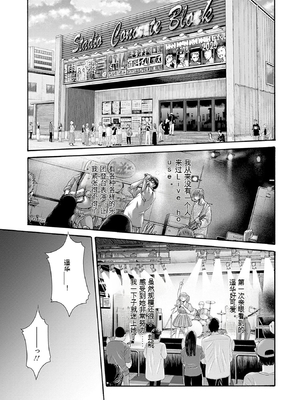 [春輝]_私のHな履歴書みてください 13_117