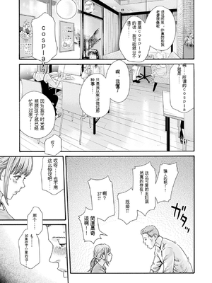 [春輝]_私のHな履歴書みてください 13_121