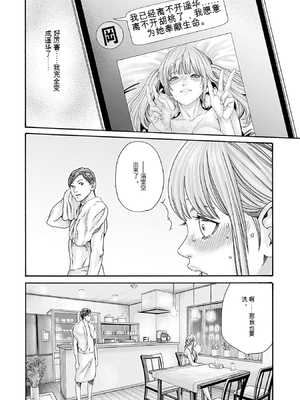 [春輝]_私のHな履歴書みてください 13_130