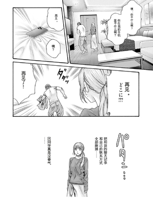 [春輝]_私のHな履歴書みてください 13_132