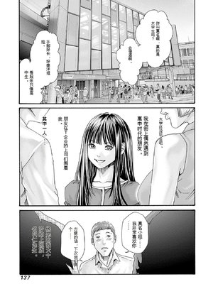 [春輝]_私のHな履歴書みてください 13_139