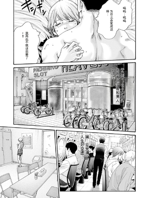 [春輝]_私のHな履歴書みてください 13_169