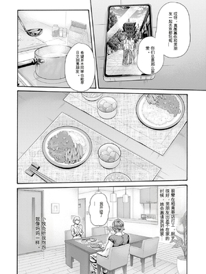 [春輝]_私のHな履歴書みてください 13_172