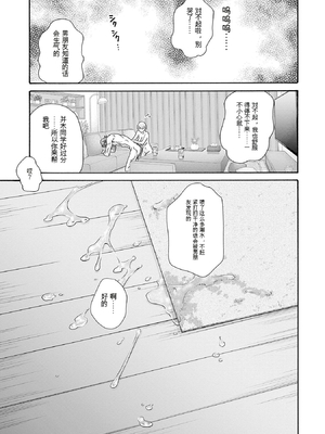 [春輝]_私のHな履歴書みてください 13_185