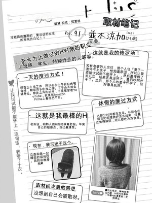 [春輝]_私のHな履歴書みてください 13_187