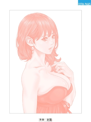 [春輝]_私のHな履歴書みてください 13_198