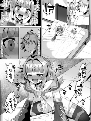 [さぶ～☆] ヴィヴィ② (デュエル・マスターズプレイス)