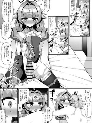 [さぶ～☆] ヴィヴィ② (デュエル・マスターズプレイス)_3