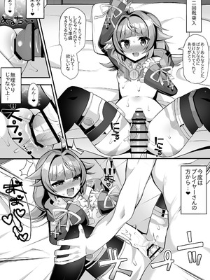 [さぶ～☆] ヴィヴィ② (デュエル・マスターズプレイス)_4