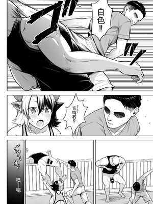 [Circle Eden (ヂイスケ)] 奥さんのおっぱいがデカすぎるのが悪い！総集編  [中国翻訳]_077