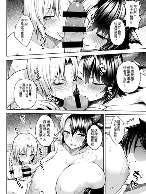 [Circle Eden (ヂイスケ)] 奥さんのおっぱいがデカすぎるのが悪い！総集編  [中国翻訳]_127