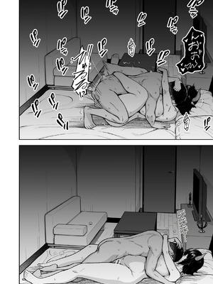 [Circle Eden (ヂイスケ)] 奥さんのおっぱいがデカすぎるのが悪い！総集編  [中国翻訳]_217