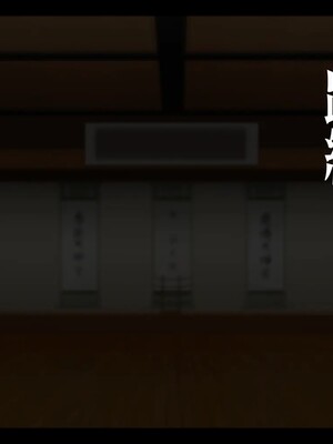 [しゅにく2 ] ムチムチくノ一寝取られ忍法帖 里の外から来た男に幼なじみも跡継ぎの資格も全て奪われた話_166_152