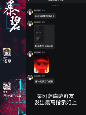 [どじろー]義姉ちゃん、オナホになってよ|嫂子、来当我的飞机杯吧。 -前後篇-[中国翻訳][白碼][暴碧、摆烂吃瓜汉化组][DL版]_075