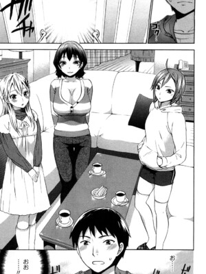 [久遠ミチヨシ] 絶対☆は～れむ 1_0023