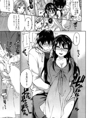 [久遠ミチヨシ] 絶対☆は～れむ 1_0107