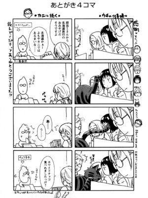 [久遠ミチヨシ] 絶対☆は～れむ 2_0173