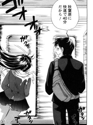 [久遠ミチヨシ] 絶対☆は～れむ 2_0177