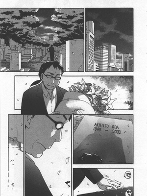 [久遠ミチヨシ] 絶対☆は～れむ 3_hare3_0087