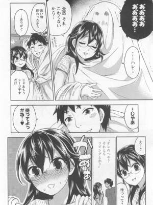 [久遠ミチヨシ] 絶対☆は～れむ 4_harem5_034