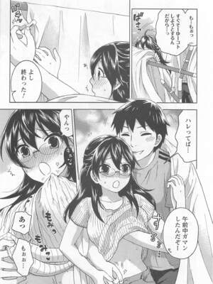 [久遠ミチヨシ] 絶対☆は～れむ 4_harem5_035