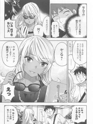 [久遠ミチヨシ] 絶対☆は～れむ 4_harem5_087