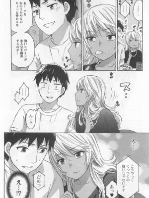 [久遠ミチヨシ] 絶対☆は～れむ 4_harem5_092