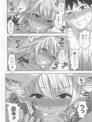 [久遠ミチヨシ] 絶対☆は～れむ 4_harem5_102